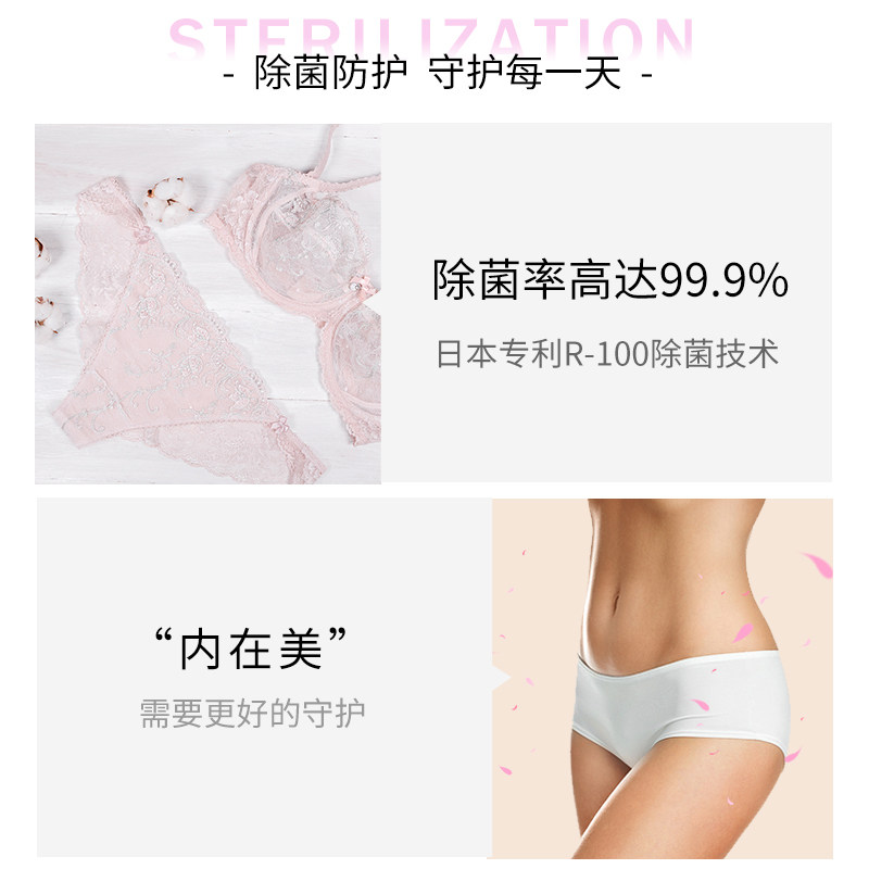 日本内衣裤手洗清洗液女士抑菌剂 wethinkful常规洗衣液