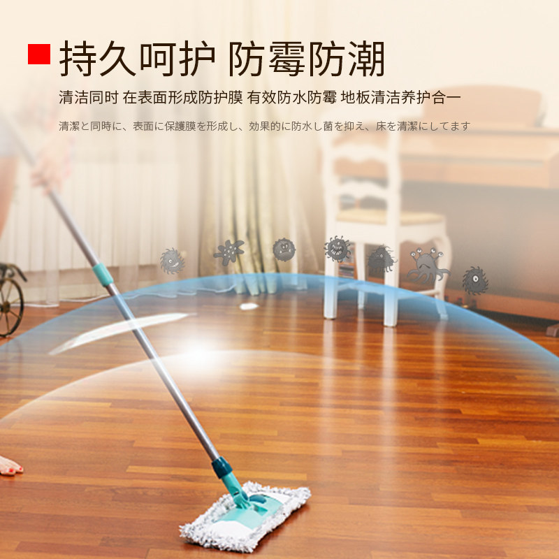 日本木地板清洁剂家用实木护理腊 wethinkful家私清洁/护理剂