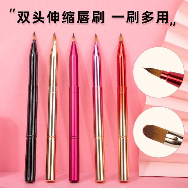 唇刷口红笔刷伸缩便携化妆刷女一支装唇笔初学者唇线遮瑕刷 牌子网