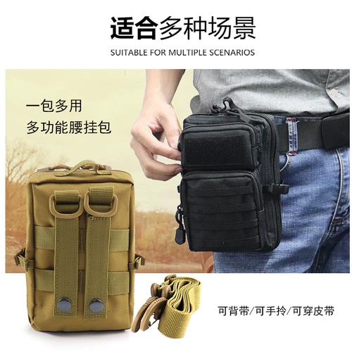 Мужской ремень, вместительная и большая поясная сумка, универсальный водонепроницаемый тактический мобильный телефон, 7 дюймов