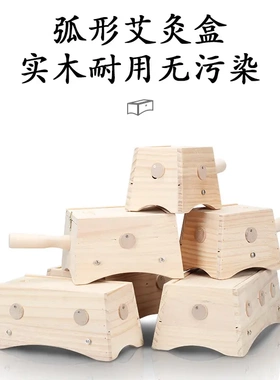 全身通用随身灸养生督脉分体灸养