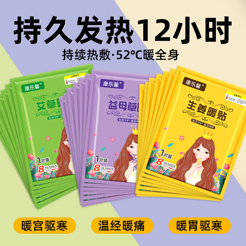 暖贴手套自发热蒸汽暖贴穿戴式手足二合一学生专用保暖贴耳暖暖手,淘宝优惠券,粉丝福利购,淘宝优惠卷