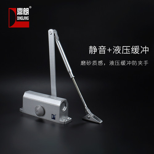 鼎朗闭门器家用自动回弹消防门液压缓冲90度定位推拉关门静音神器 - 图1