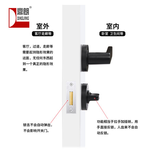 鼎朗隐形门锁单面把手暗装卫生间拉手室内暗门锁具卧室门木门执手 - 图1