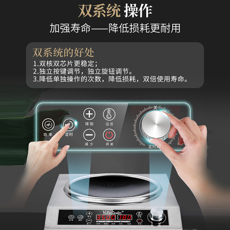 云夫人新款电磁炉家用凹面大功率 云夫人电磁炉/陶炉