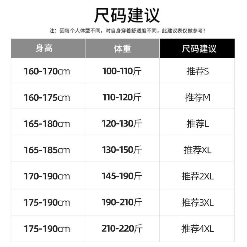 裤子男冬季国潮潮牌休闲卫裤加绒2023秋冬新款运动长裤加厚束脚裤