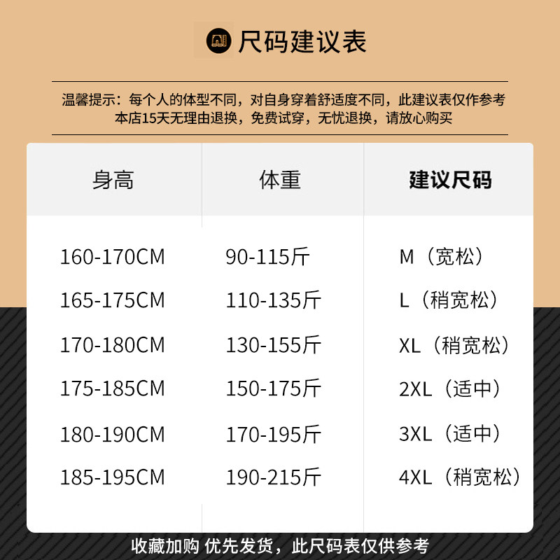卫裤男秋冬款美式潮牌男生秋季运动裤加绒裤子冬季加厚束脚休闲裤