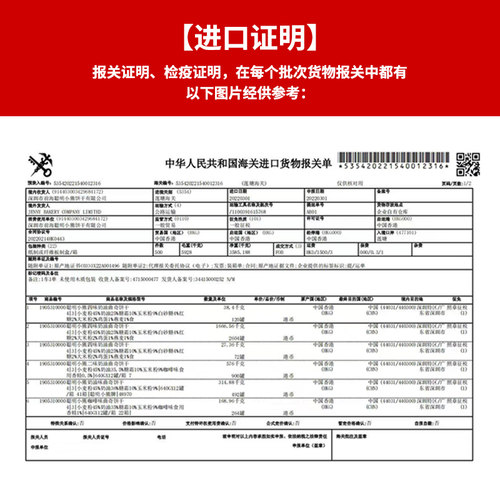 香港进口珍妮曲奇聪明小熊饼干奶油四味儿童宝宝营养健康零食礼盒 - 图1