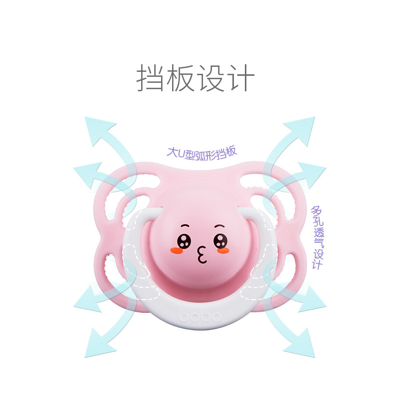 安抚乐儿宝宝贝心情新生儿奶嘴 bobo静思奶嘴/安抚奶嘴