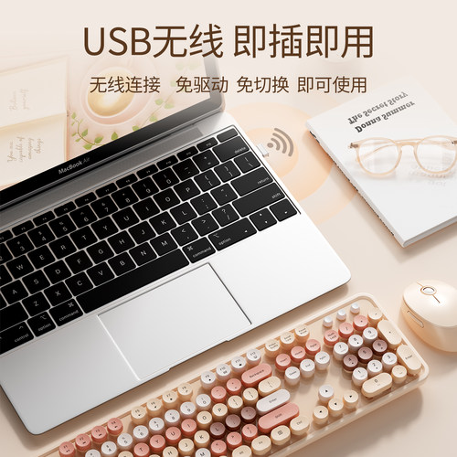 mofii摩天手 SWEET无线键鼠女生电脑办公台式键盘鼠标套装高颜值 - 图1