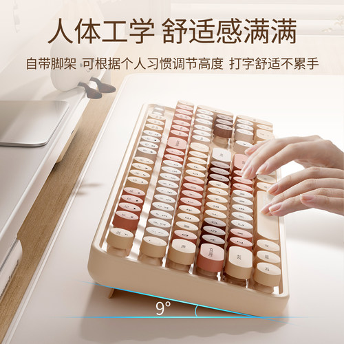 mofii摩天手 SWEET无线键鼠女生电脑办公台式键盘鼠标套装高颜值 - 图2