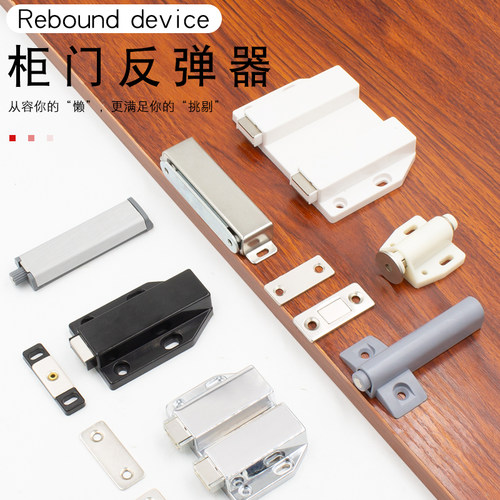 迪尼特反弹器按压式门吸强磁弹开器免拉手弹力隐形衣橱柜门吸合器 - 图0