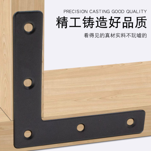 不锈钢平面一字直片L型固定器角码连接件铁片角铁平角片家具配件T - 图1