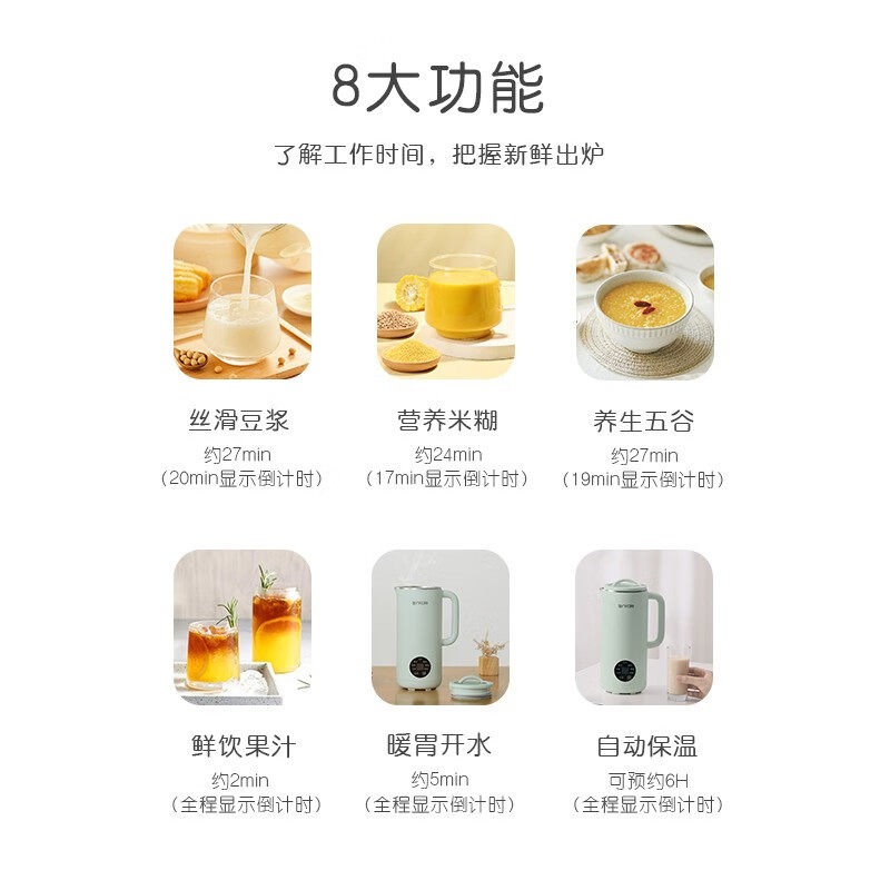 ankale破壁机宝宝辅食机无渣免滤家用小型迷你全自动豆浆机2一3人,淘宝优惠券,粉丝福利购,淘宝优惠卷