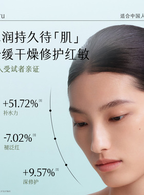 谷雨仙人掌滋润保湿乳液官方正品