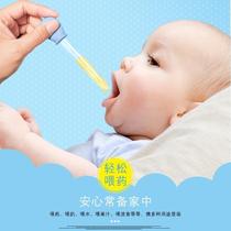 It is advisable to feed the medicine feeding device baby anti-choking water and baby drop tube to feed the water and children to breastfeed the medicine