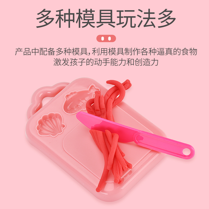  万童乐彩泥/橡皮泥