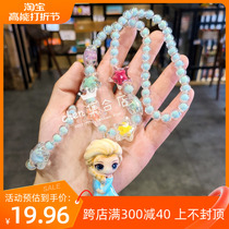 Love Tha Princess Necklace Children Luminous Bracelet Suit Baby Cartoon Cute Accessories Girl Birthday Christmas Presents