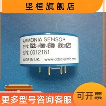 UK imports DDS industrial-grade quality electrochemical ammonia gas sensor GS 7NH3-100
