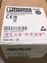 FL HUB 8TX-ZF-2832551 B Ethernet hub Phoenix Switch brand new original