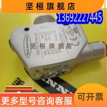 Q4XTBLAF300-Q8 Bonner BANNER LASER DISPLACEMENT SENSOR NEW ORIGINAL FIT