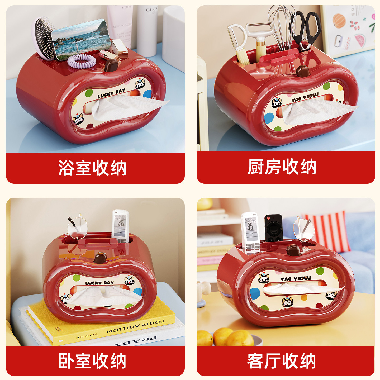 苹果纸巾盒家用客厅纸巾收纳盒创意趣味换卡玄关装饰摆件抽纸盒,淘宝优惠券,粉丝福利购,淘宝优惠卷