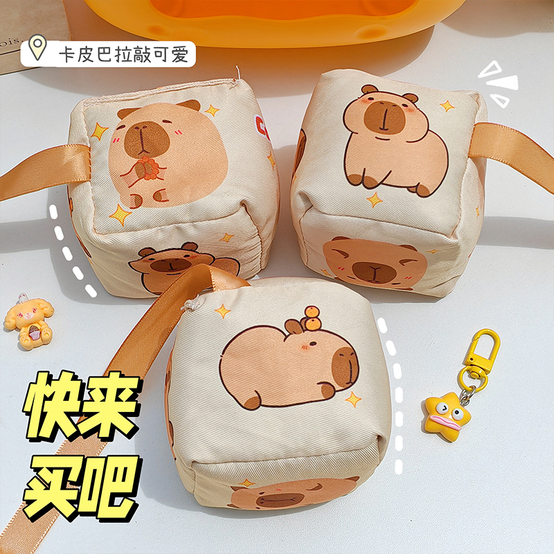 卡皮巴拉表情包沙包小学生专用幼儿园儿童投掷道具儿童玩具丢沙包 - 图3