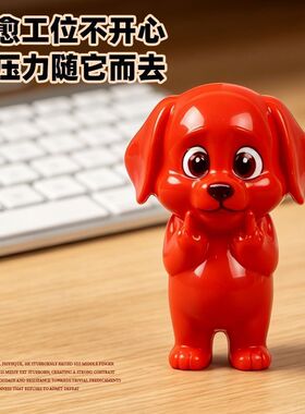 小红狗竖中指卡通摆件抽象恶搞表情包创意桌面装饰品盲盒公仔摆件