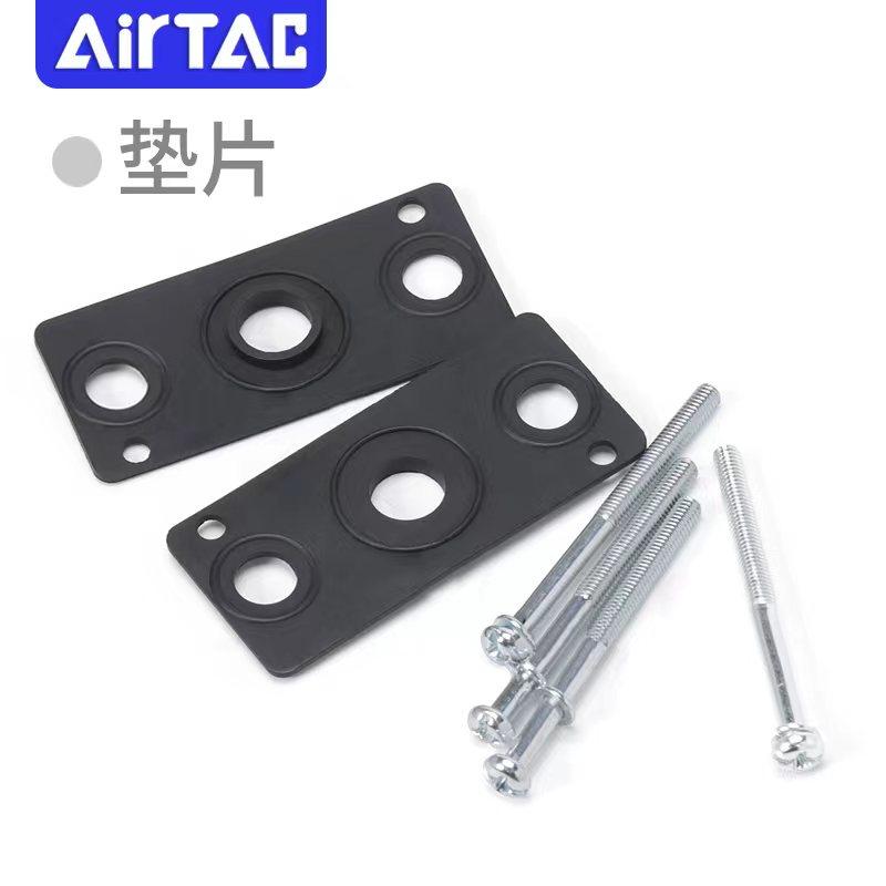 亚德客汇流板盲板盖板封板底座垫片P-100M/200M/300M/400M-R1/R2,淘宝优惠券,粉丝福利购,淘宝优惠卷