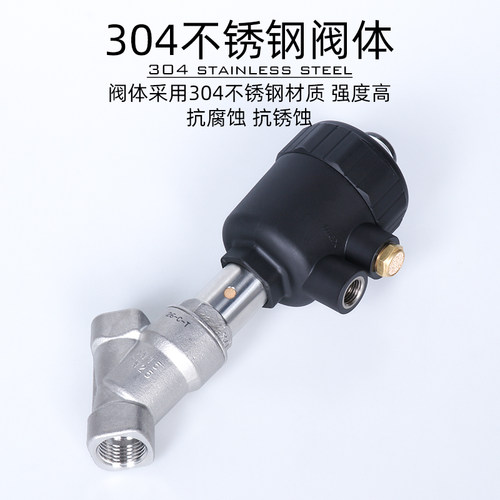 亚德客304不锈钢2JS角座阀2JW150-15/200-25/320-32Q40/50/63/80 - 图2
