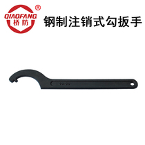 Bridge anti-QF3321B steel column pin type hook wrench 58-62mm