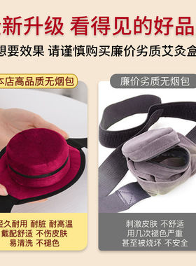 艾灸盒全身通用型艾灸器具