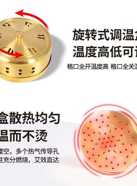 无烟包铜盒艾灸功能理疗腰腹