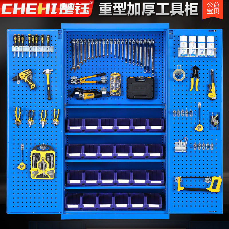 重型工具柜五金柜子车间用双开门铁皮柜抽屉式储物柜带锁 - 图0