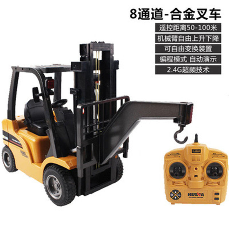 大号儿童遥控合金玩具套装工程车 凰泽母婴电动/遥控车