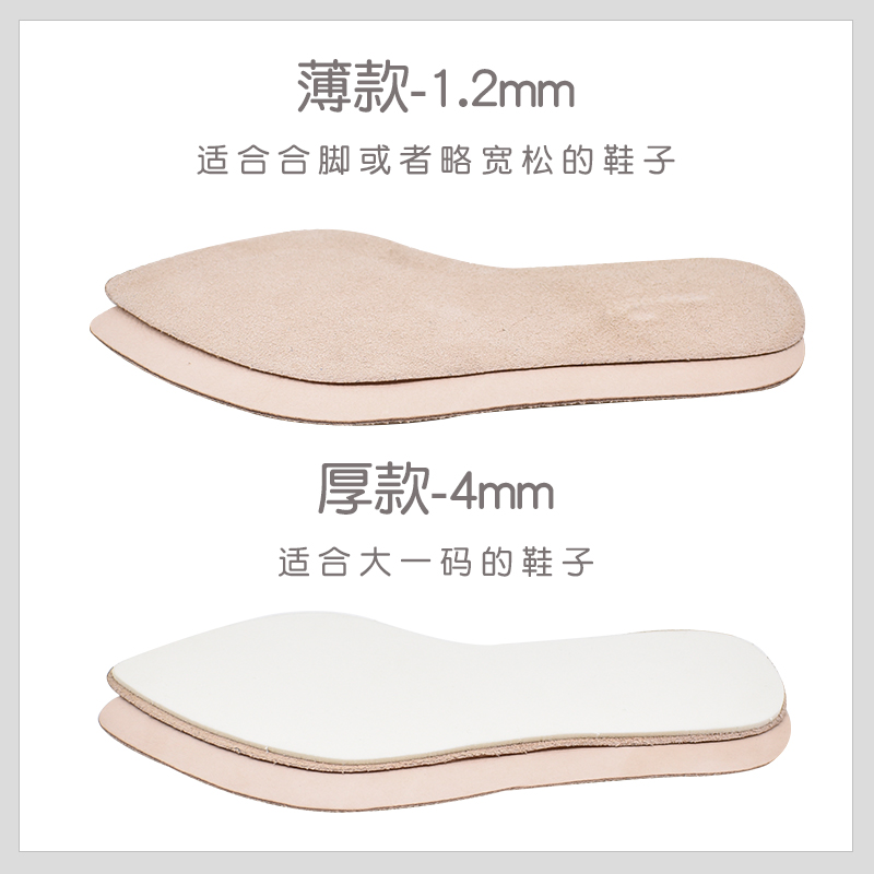 牛皮鞋垫女士高跟鞋大一码夏季吸汗防臭透气掉跟鞋底硬乳胶减震薄 - 图1