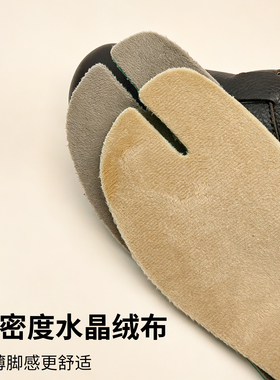 途忠2026/9月11分趾鞋保暖鞋垫