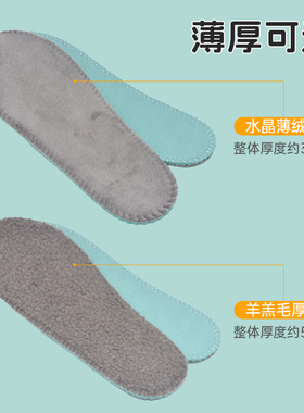 保暖棉鞋垫勃肯鞋加宽毛毛鞋垫