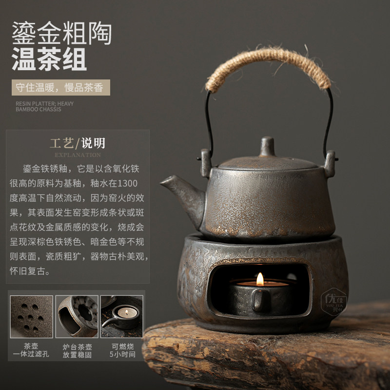 陶瓷提梁壶温茶炉套装中式复古鎏金功夫茶具家用蜡烛加热茶壶底座,淘宝优惠券,粉丝福利购,淘宝优惠卷