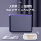 Маленькое нижнее белье, комбинезон, антибактериальные носки, полностью автоматический