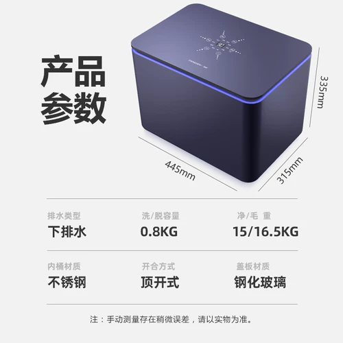 Маленькое нижнее белье, комбинезон, антибактериальные носки, полностью автоматический