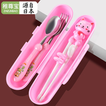 Special chopsticks for children Study chopsticks One-two-section 2-year-old 3 6 Auxiliary practice eating training chopsticks fork spoon cutlery suit