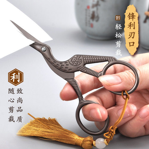 茶道小剪刀复古仙鹤型茶叶包装袋剪家用手工剪子十字绣剪茶艺剪刀 - 图1