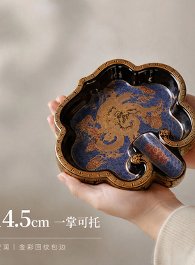 国潮风陶瓷珐琅龙纹雪茄缸烟灰缸