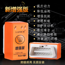 Automotive Oil Saver Power Boost Booster Ecu Oil Saver Obd Electronic Accelerator Province Oil Turbochargers