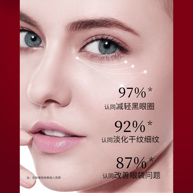 仙语凡【2盒装】改善细小干纹眼霜 瓣丽婧眼霜