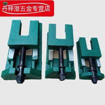 S83 series machine tool adjustment cushion iron heavy cushion iron precision numerical control machine cushion foot adjustable level two layers of cushion iron