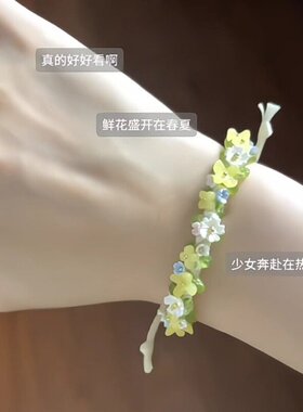 花藤手链情绪稳定手绳手工编织绳diy材料包轻奢小众精致闺蜜串