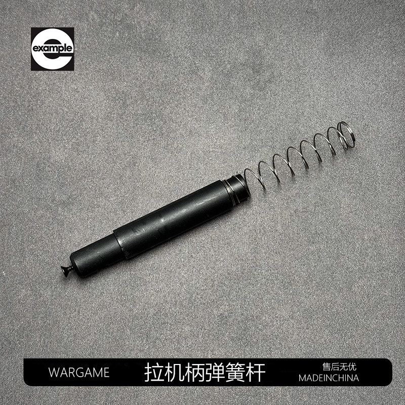 司骏玩具MP5/MP5k原厂配件前后机瞄回趟快慢机外管销钉通用配件,淘宝优惠券,粉丝福利购,淘宝优惠卷