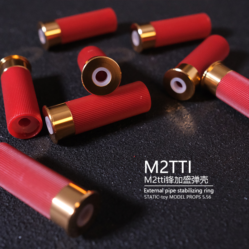 疾速追杀TTI-M2锋加盛喷子2.0电动半自动霰弹枪软弹玩具弹壳配件 - 图0